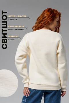 Женский свитшот оверсайз 14422