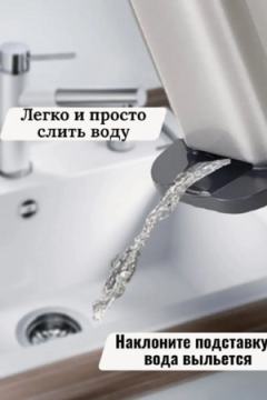 Подставка для столовых приборов 83385