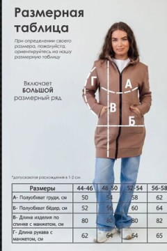 Кардиган женский на молнии теплый с капюшоном