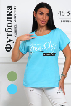 29542 футболка женская