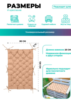 Матрас на скамейку 120×80 см MO, для садовой мебели и качелей, Oxford 600D, двухсторонний, непромокаемый Bio-Line