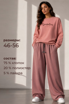 Лонгслив ЛЖ-016