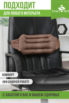 Подушка Офис Крафт с лузгой гречихи