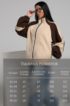 Толстовка ТФЛ01