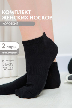 Носки стандарт Хит