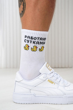 Носки стандарт Работаю сутками (набор 3 пары)