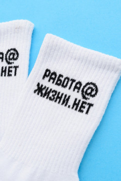 Носки стандарт Работа@ (набор 2 пары)