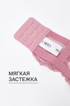 Бюстгальтер 2301 гладкий SPACER OIRO