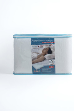 Подушка анатомическая Классик
