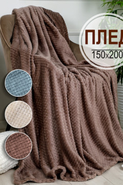 Плед велсофт Bio-Line, мягкий пушистый кубик