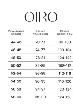 Трусы OIRO 0117 женские хлопковые изумруд/синий/бордовый 44-60 3 шт