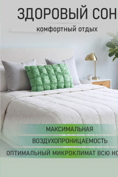 Подушка для сна "Ананас" 50*70 см. Чехол: хлопок
