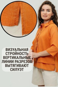 Рубашка с жилеткой (обманка)