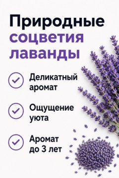 Подушка Притяжение
