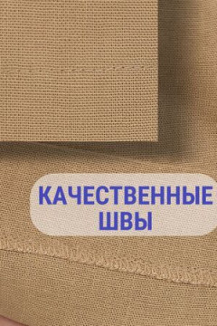Шорты лен укороченные