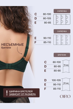 Бюстгальтер 2805 OIRO Molly