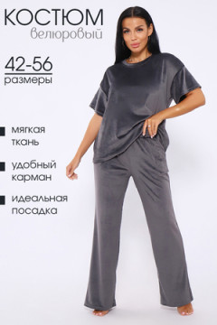 Костюм с брюками 71135