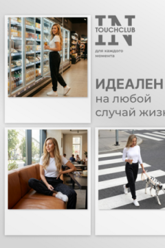 Брюки джоггеры Милена