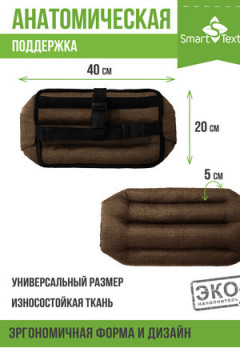 Подушка Офис Крафт с лузгой гречихи