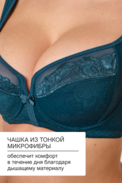 Бюстгальтер 2801 OIRO кружевной MARIA