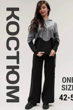 Вязаный костюм трикотажный с брюками "Волна"