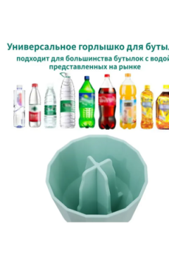 61006 Капельница для полива 18см, 3 шт