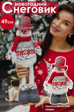 Игрушка новогодняя с выдвижными ногами Снеговик платье серое