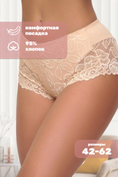 Трусы HoneyFormat 8025