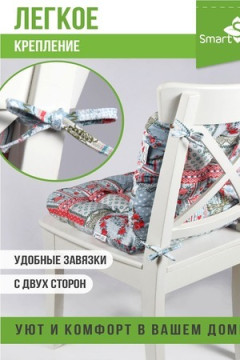 Подушка для мебели из рогожки 40*40см