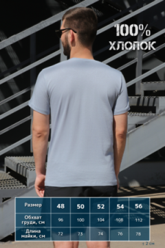 Футболка GL828