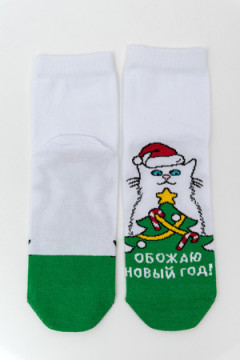 Носки стандарт Обожаю