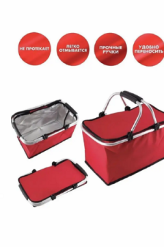 Сумка-холодильник 83326