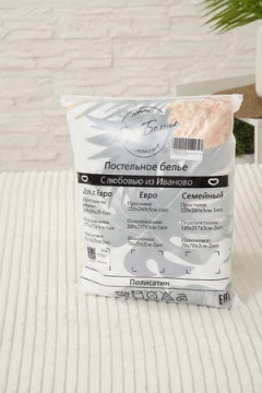 КПБ С листьями ананасы полисатин, наволочки 70х70см