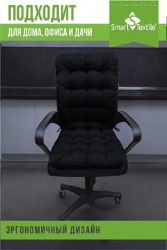 Подушка для мебели Сигма 85х40 см