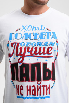Футболка 8539/1