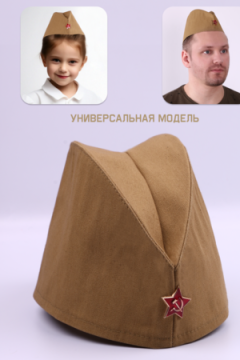 Пилотка GL418-1