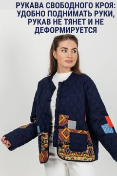 Жакет Куртка пэчворк