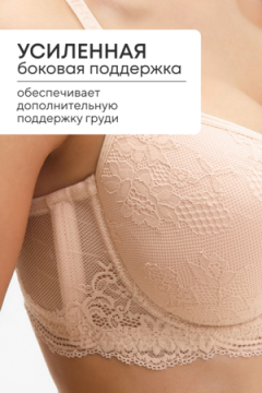 Бюстгальтер 2300 кружевной SPACER OIRO