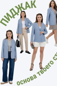 Пиджак (жакет) льняной