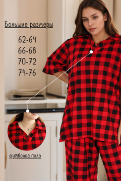 Костюм с брюками (К-02) больших размеров