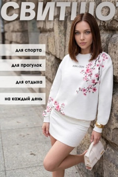 Толстовка Аниме-сакура