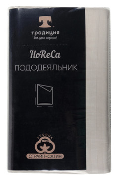 Пододеяльник HoReCa 177х217, страйп-сатин, арт 4863