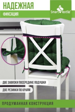 Подушка для мебели Сигма 85х40 см