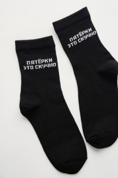 Носки женские Шутник (набор 3 пары)