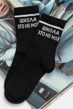 Носки детские Школа (набор 2 пары)