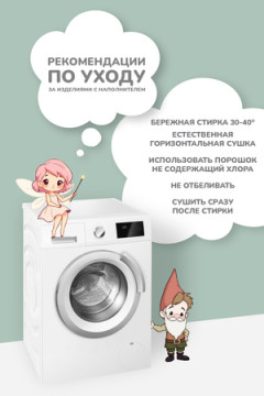 Одеяло для новорожденных арт. ДО-75/95