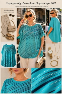Футболка Line Elegance арт. 9007