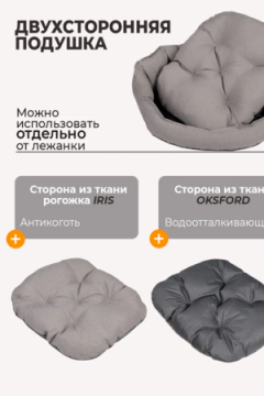 Лежанка для кошек и собак 50×60 с бортиками LDZR, рогожка, оксфорд, износостойкая, Bio-Line