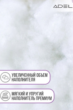 Подушка "ШЕЛК" тик на молнии леб. пух, атл. кант, лента, сумка(Н)