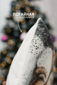 Наволочка декоративная новогодняя 2 шт 3D эффект велюр